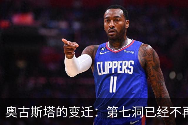 奥古斯塔的变迁：第七洞已经不再是漂亮的小球洞