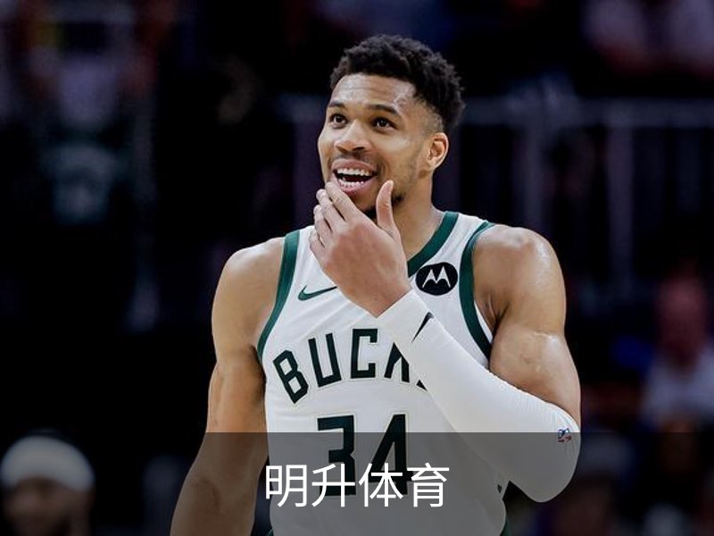 明升体育介绍